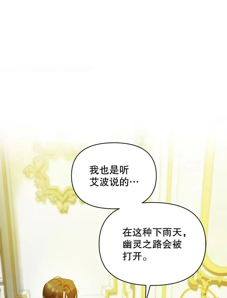23.过往回忆 第90页