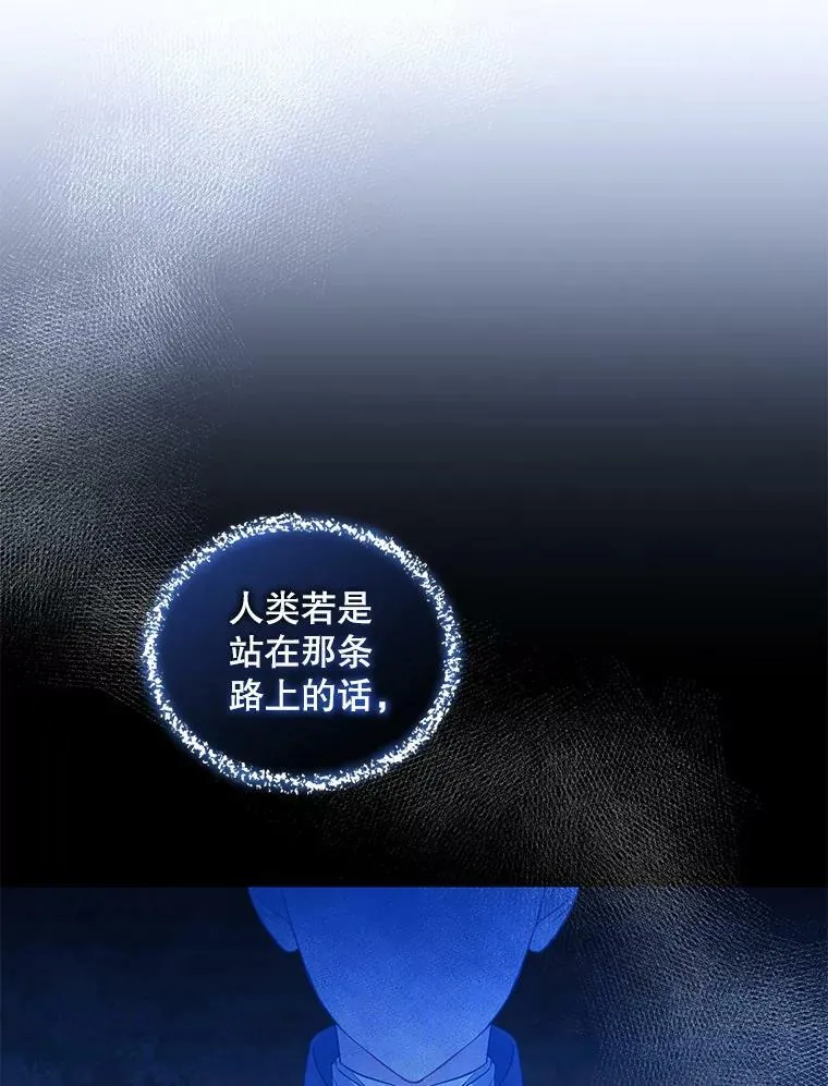 23.过往回忆 第92页