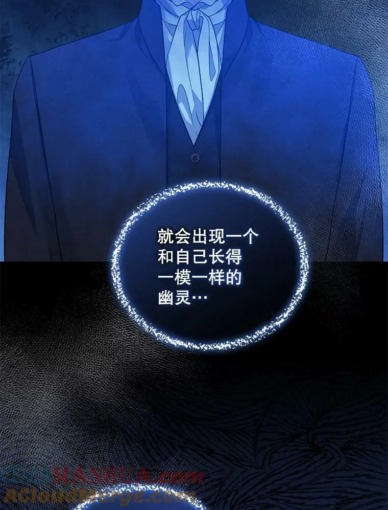 23.过往回忆 第93页