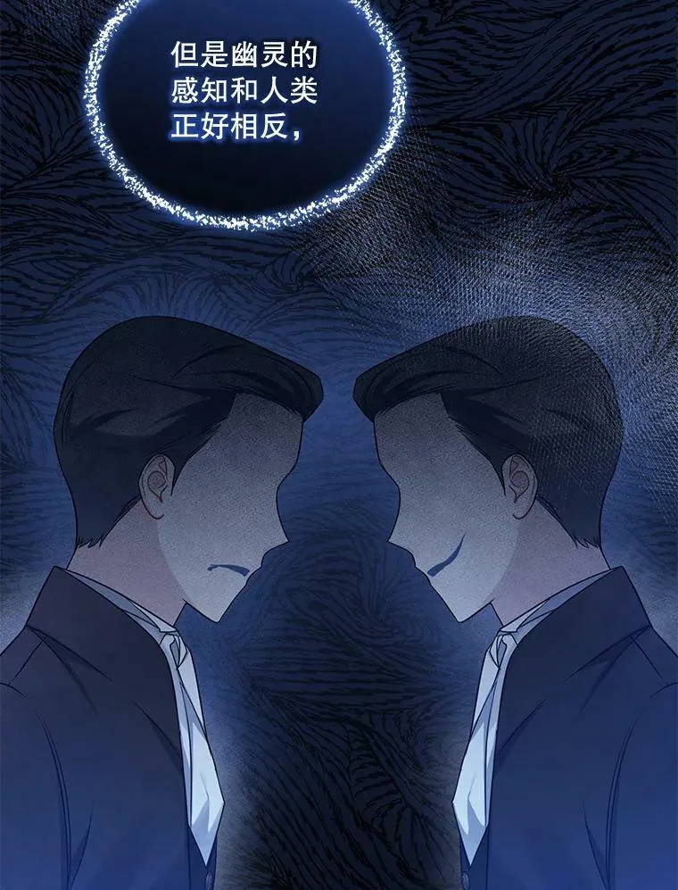 23.过往回忆 第94页
