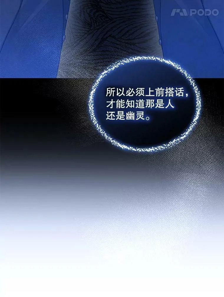 23.过往回忆 第95页