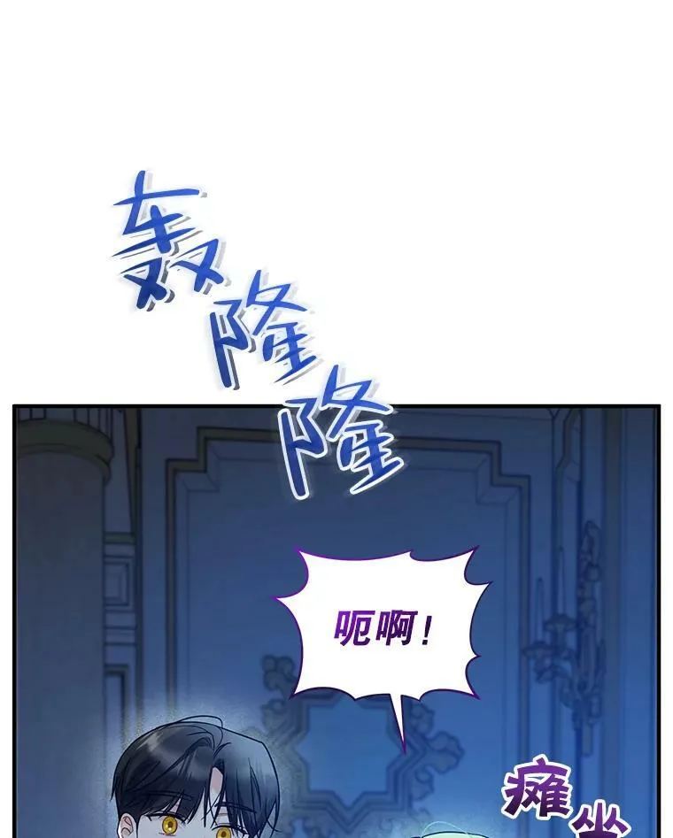 23.过往回忆 第100页