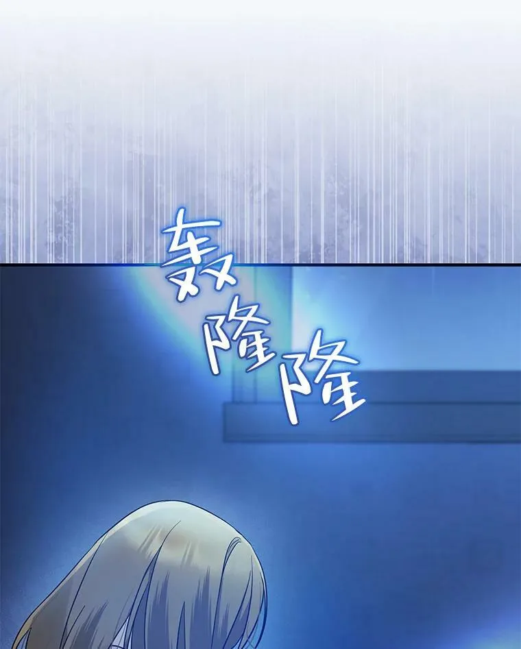 23.过往回忆 第102页