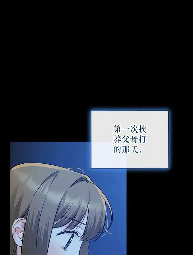 24.游玩计划 第3页