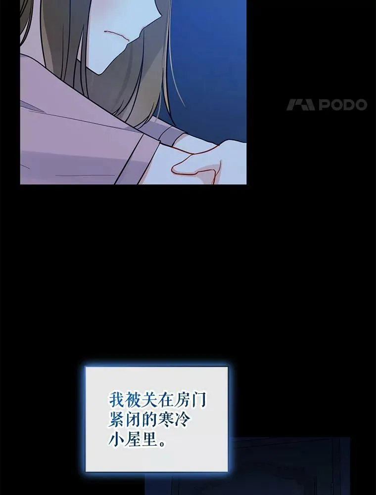 24.游玩计划 第4页