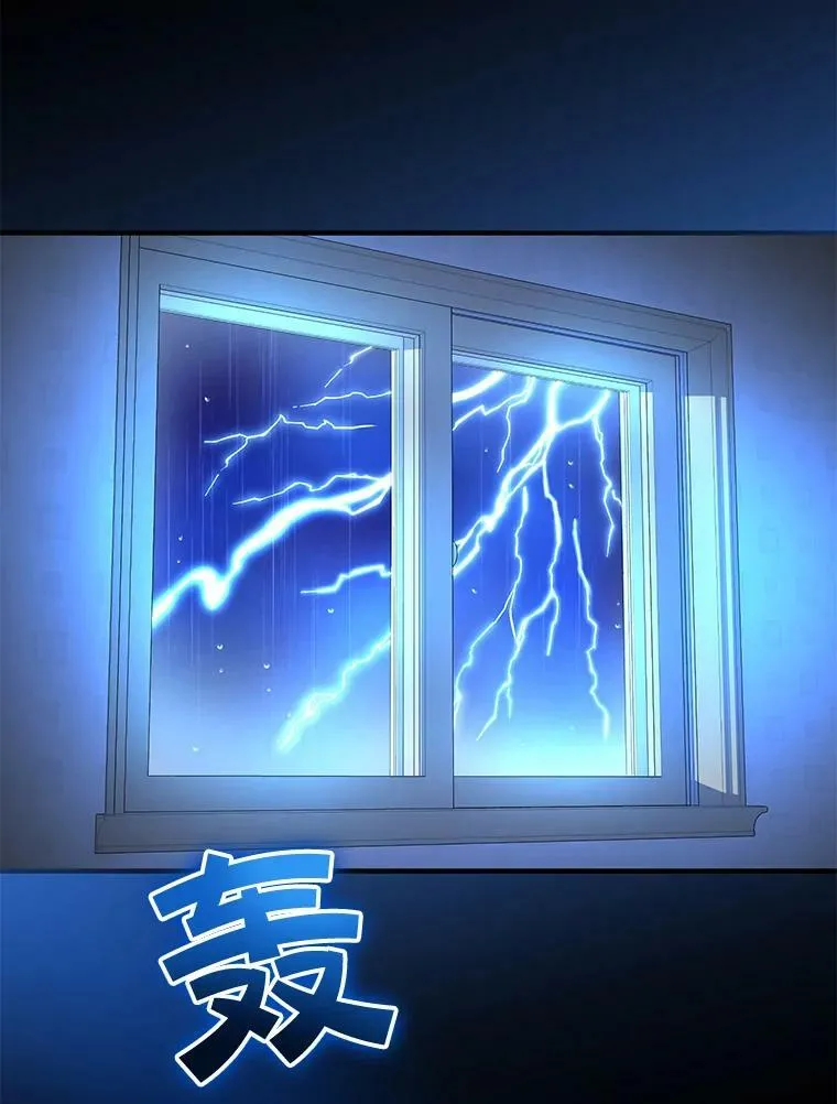 24.游玩计划 第6页