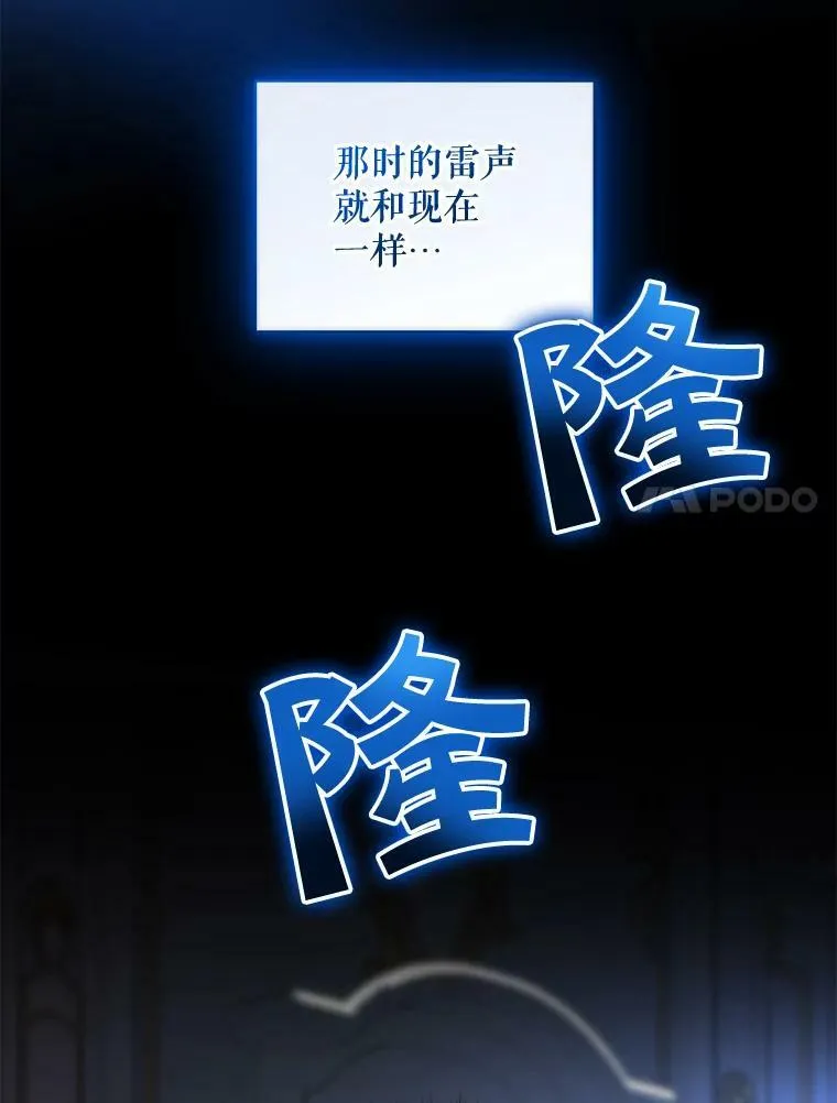 24.游玩计划 第7页