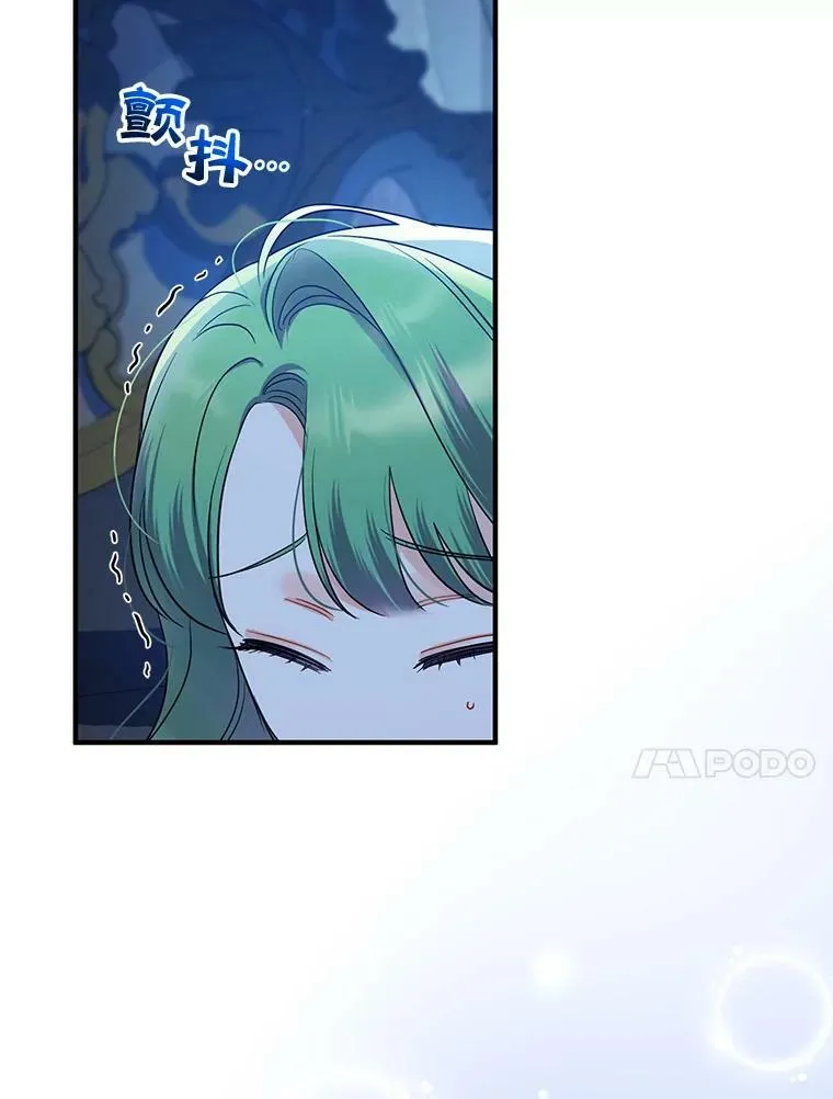 24.游玩计划 第10页