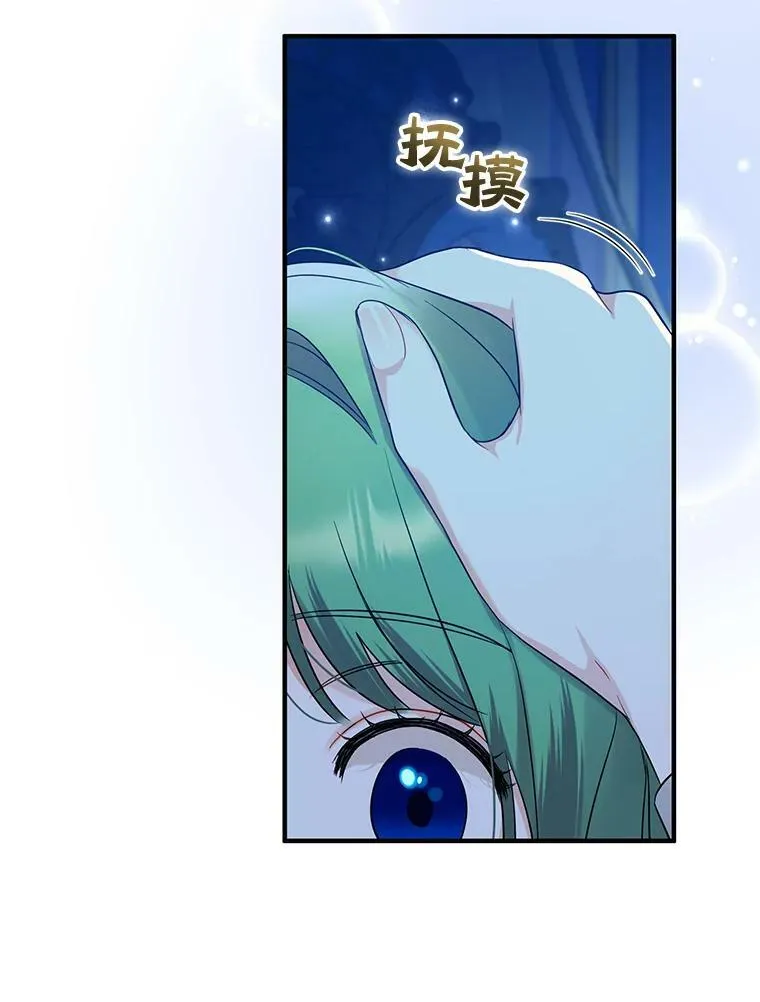 24.游玩计划 第11页