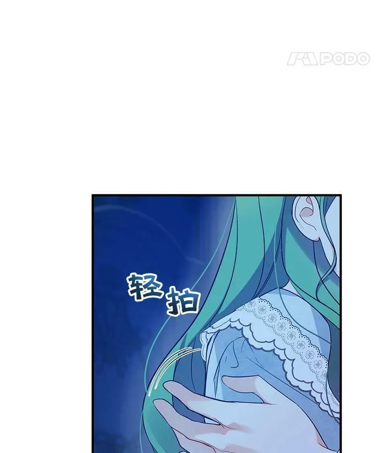 24.游玩计划 第14页