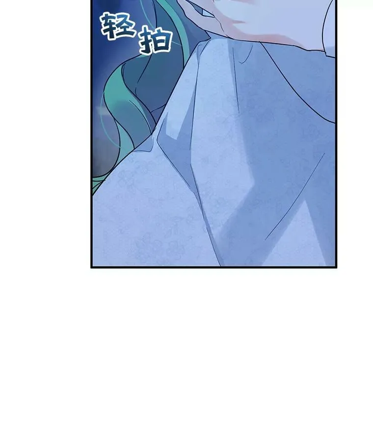 24.游玩计划 第15页