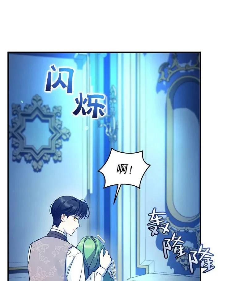 24.游玩计划 第16页