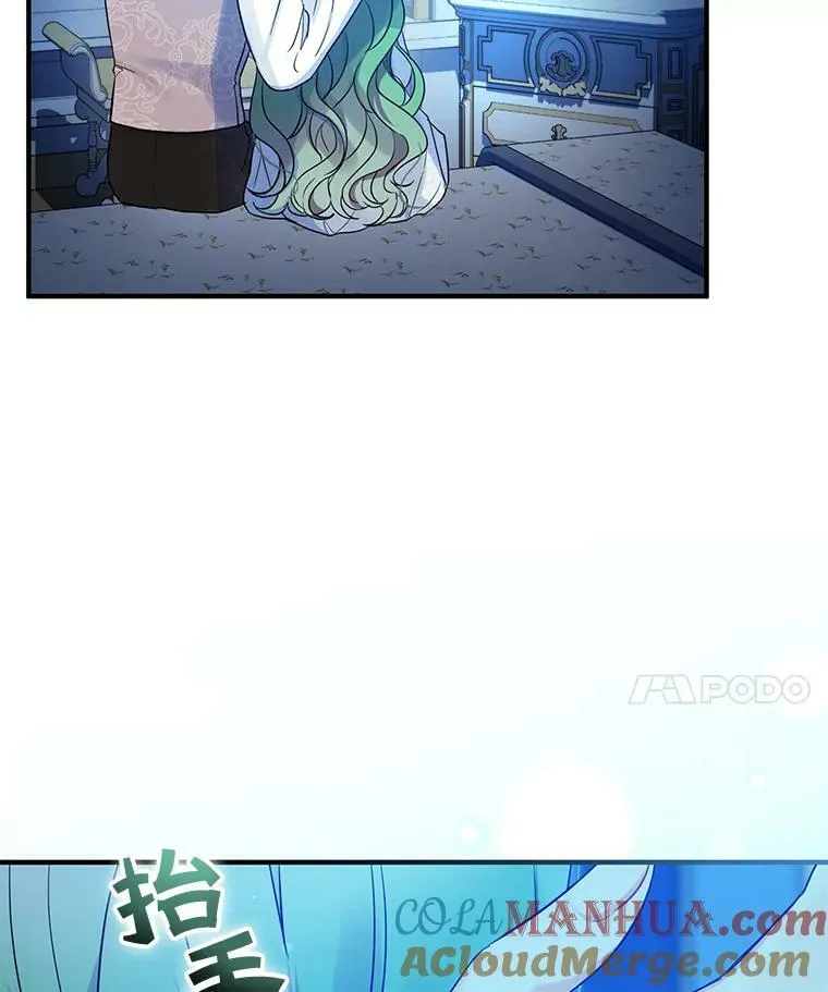 24.游玩计划 第17页