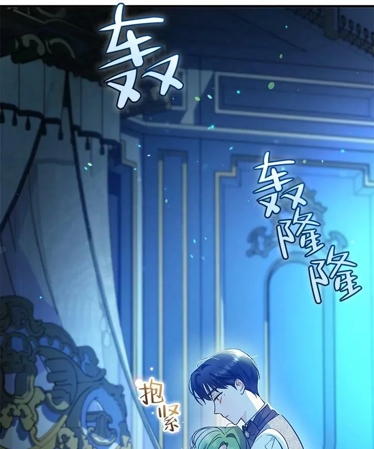 24.游玩计划 第19页