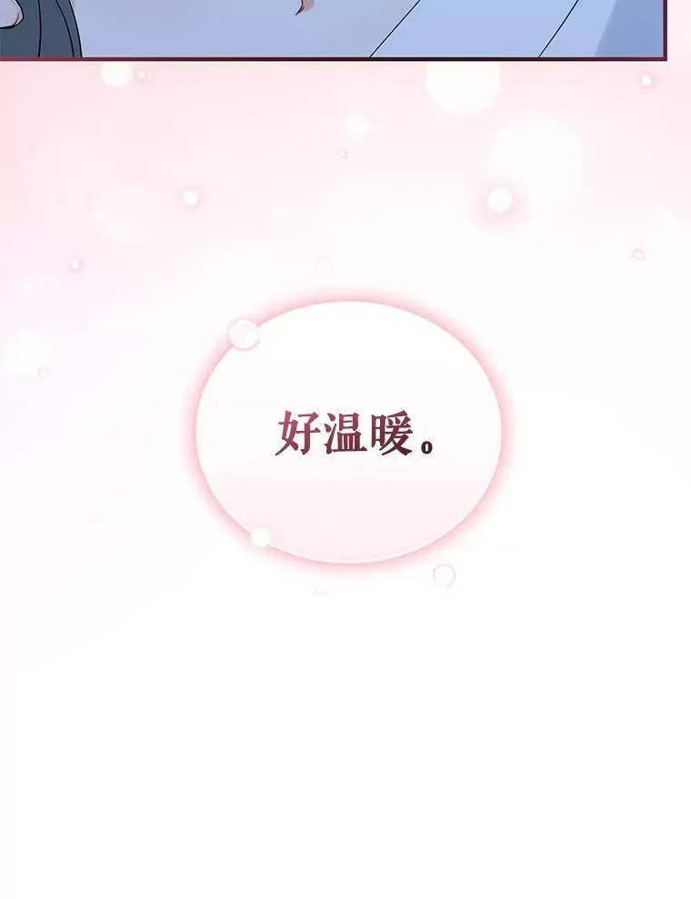 24.游玩计划 第22页