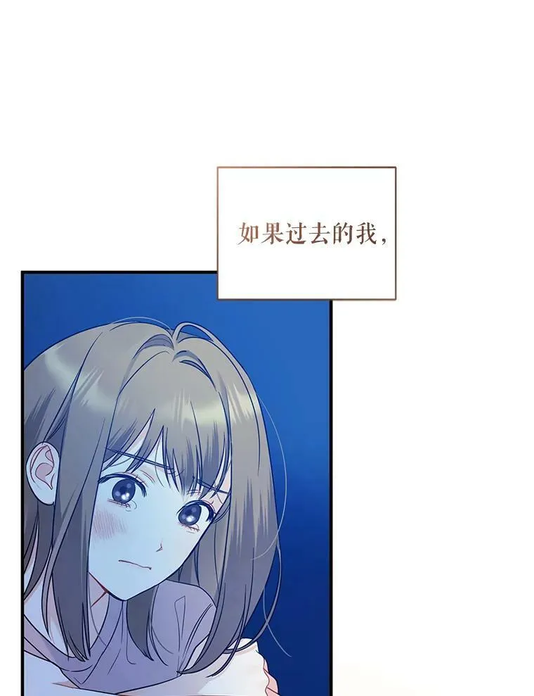 24.游玩计划 第23页