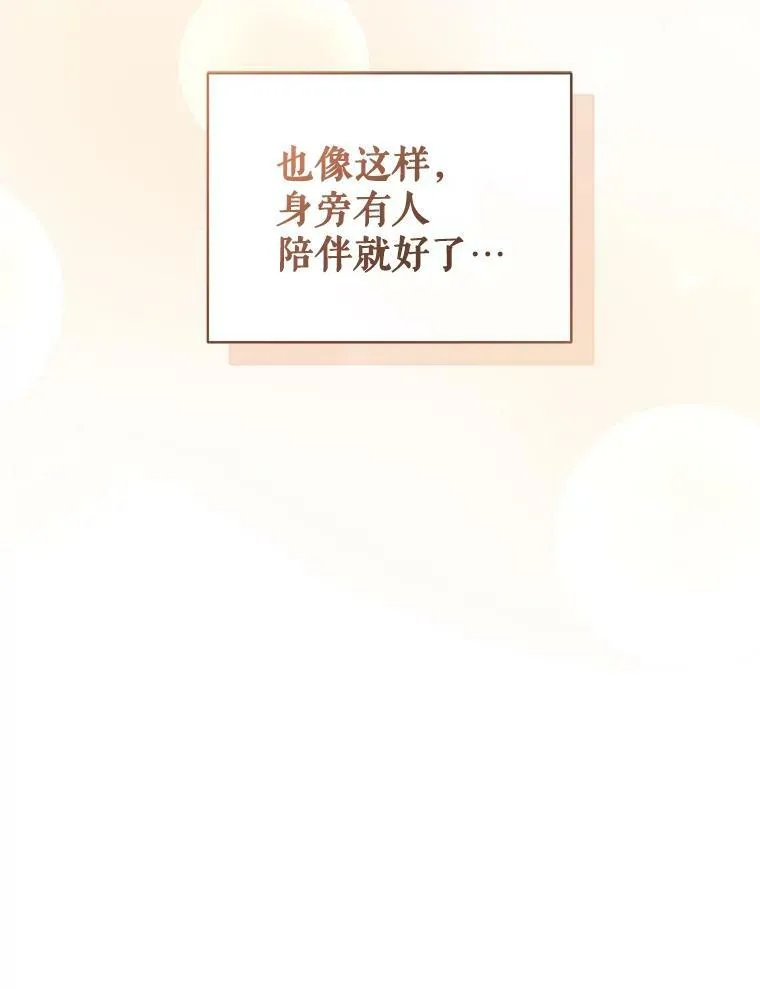 24.游玩计划 第26页