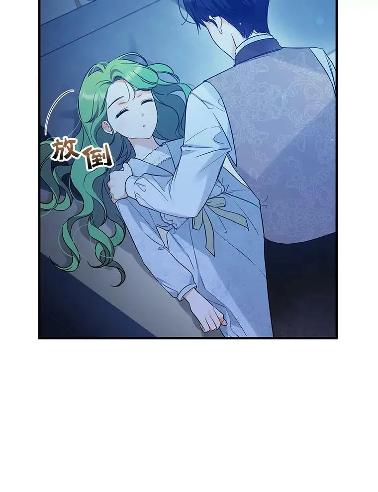 24.游玩计划 第32页