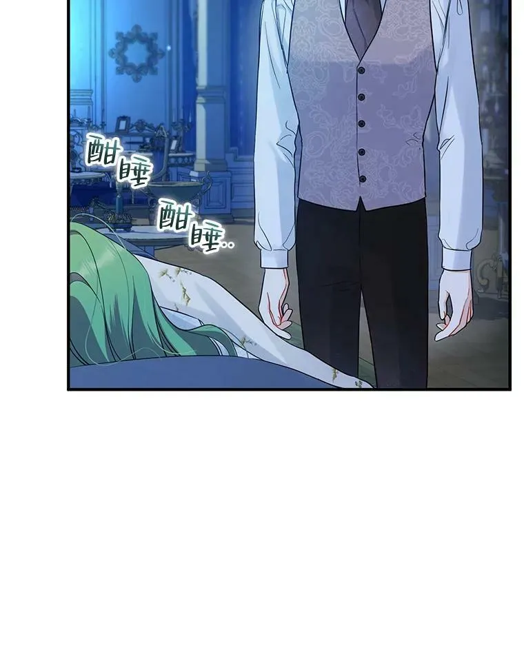 24.游玩计划 第35页