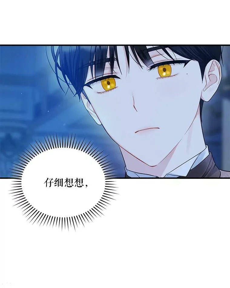 24.游玩计划 第36页