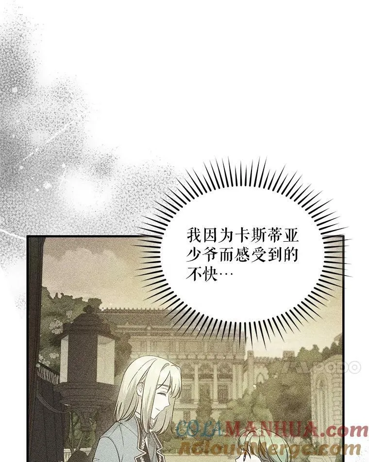 24.游玩计划 第37页