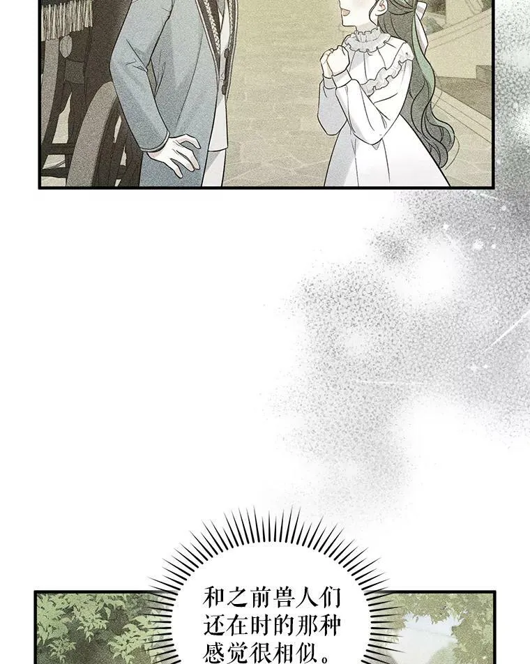 24.游玩计划 第38页