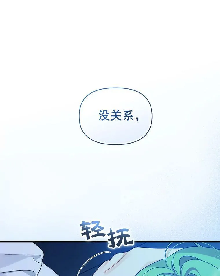 24.游玩计划 第40页