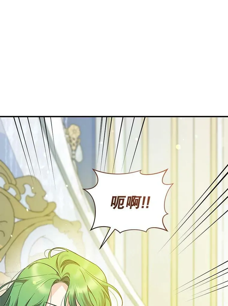 24.游玩计划 第51页