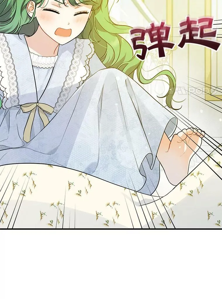 24.游玩计划 第52页