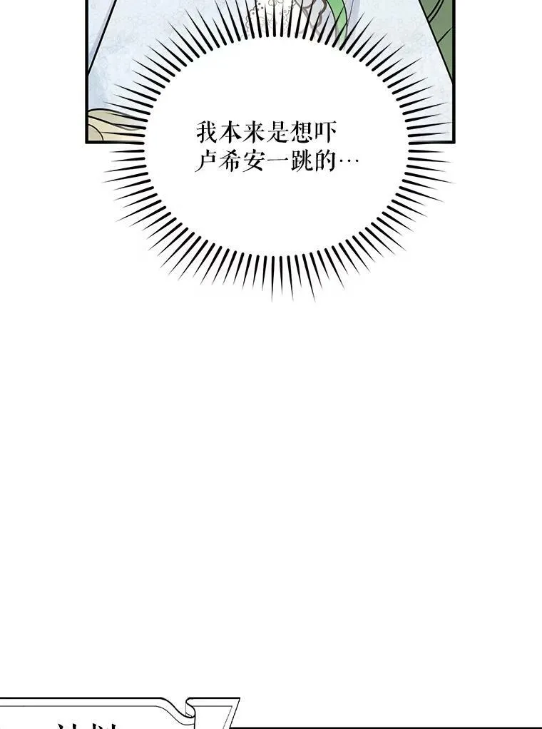 24.游玩计划 第54页