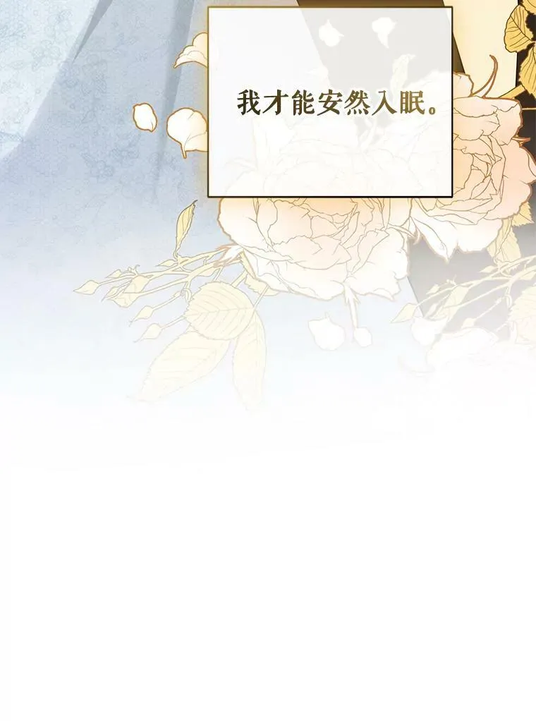 24.游玩计划 第63页