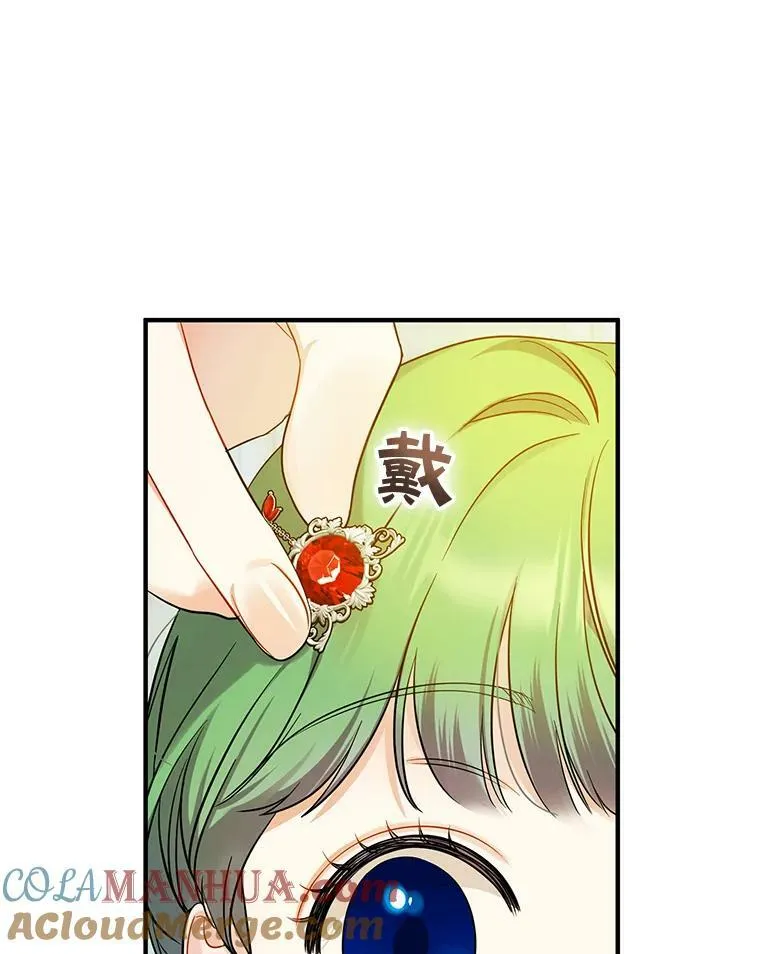 24.游玩计划 第69页