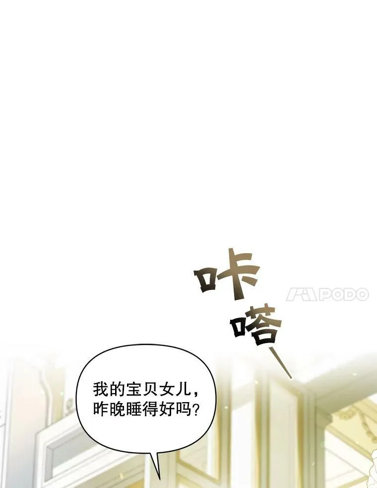 24.游玩计划 第78页