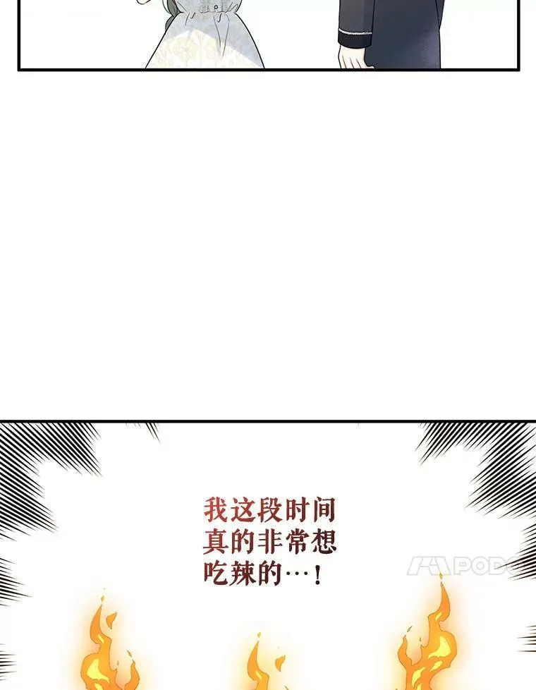 24.游玩计划 第91页
