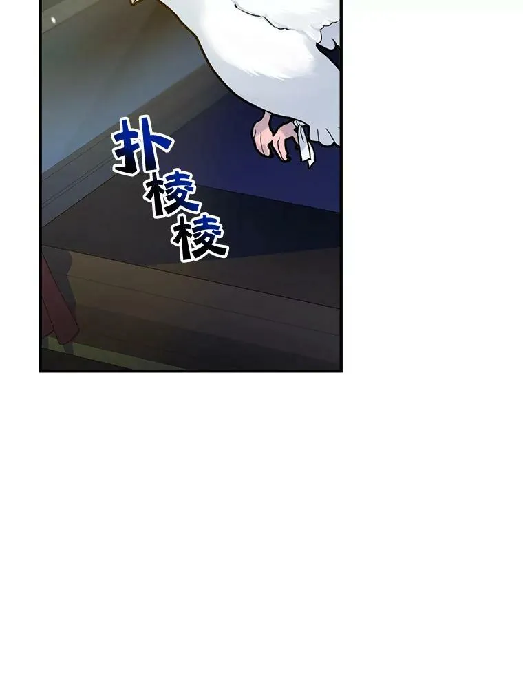 24.游玩计划 第100页