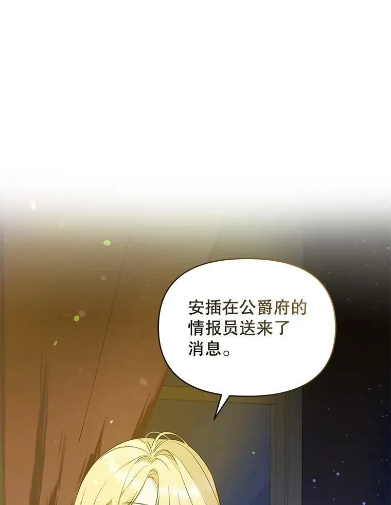24.游玩计划 第102页