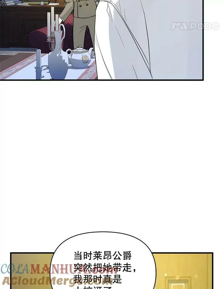 24.游玩计划 第105页
