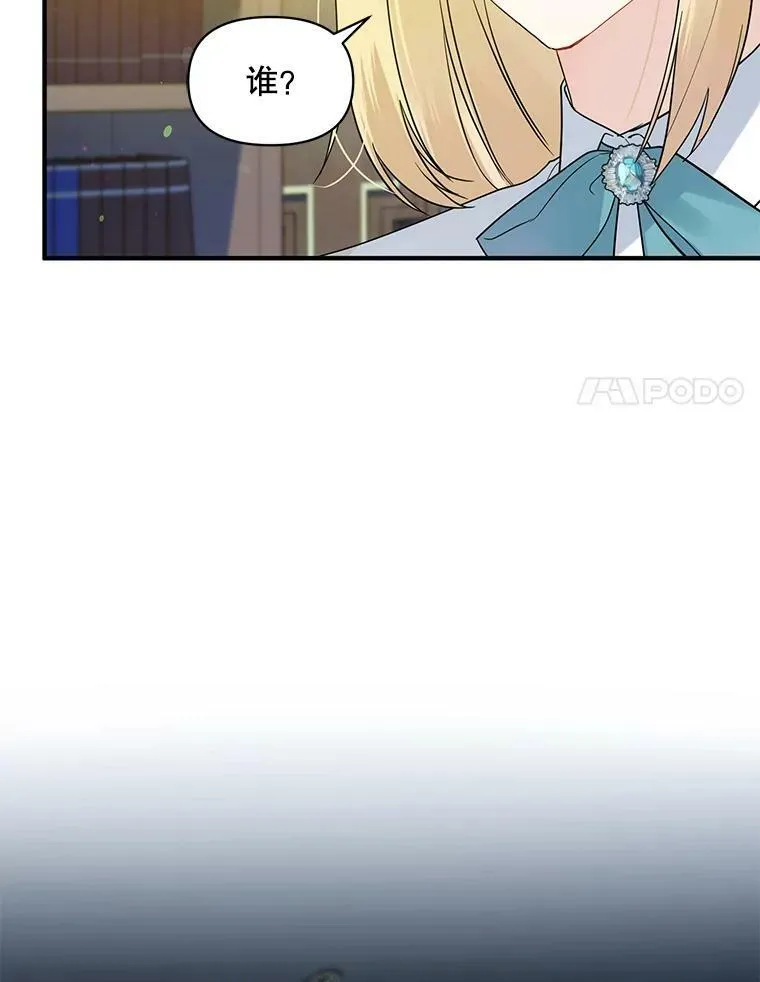 24.游玩计划 第108页