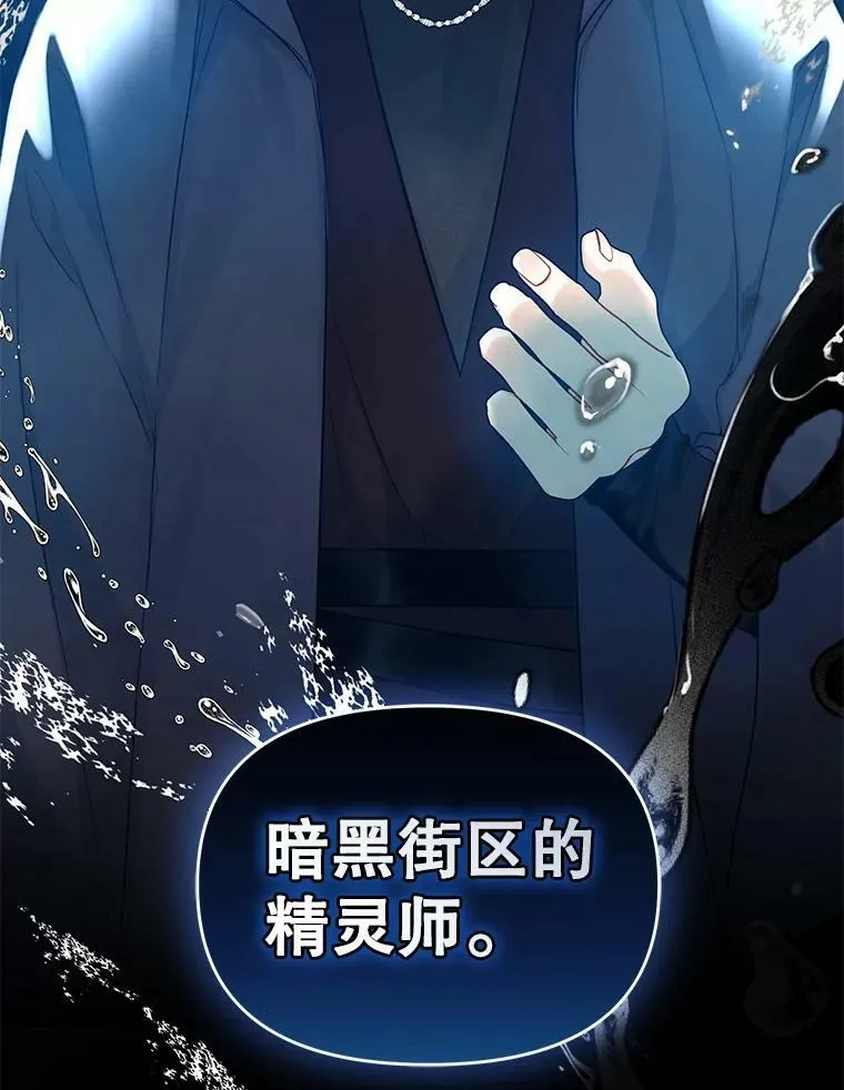 24.游玩计划 第110页