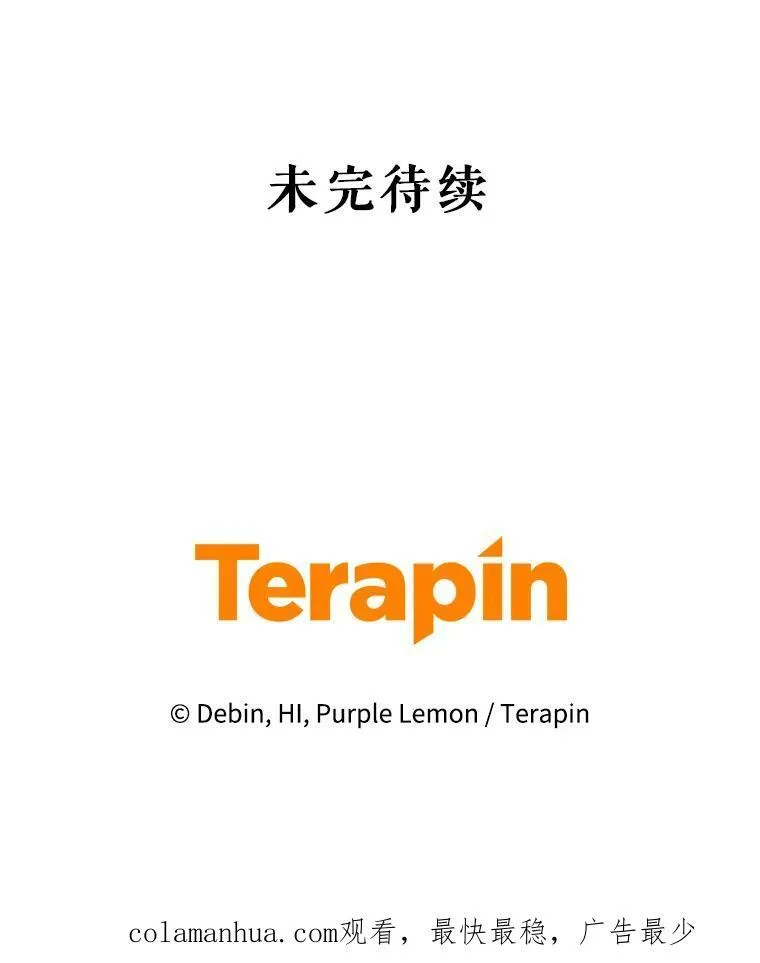 24.游玩计划 第112页