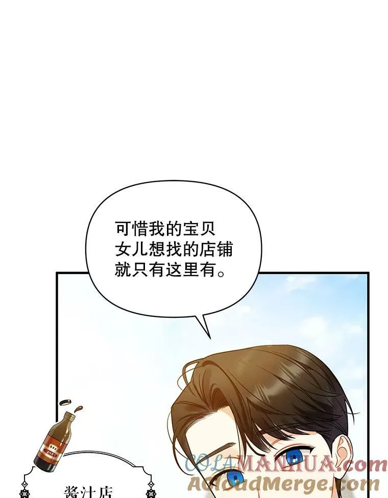 25.市场游玩 第5页