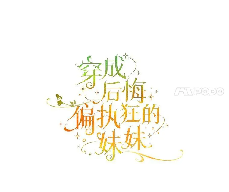25.市场游玩 第18页