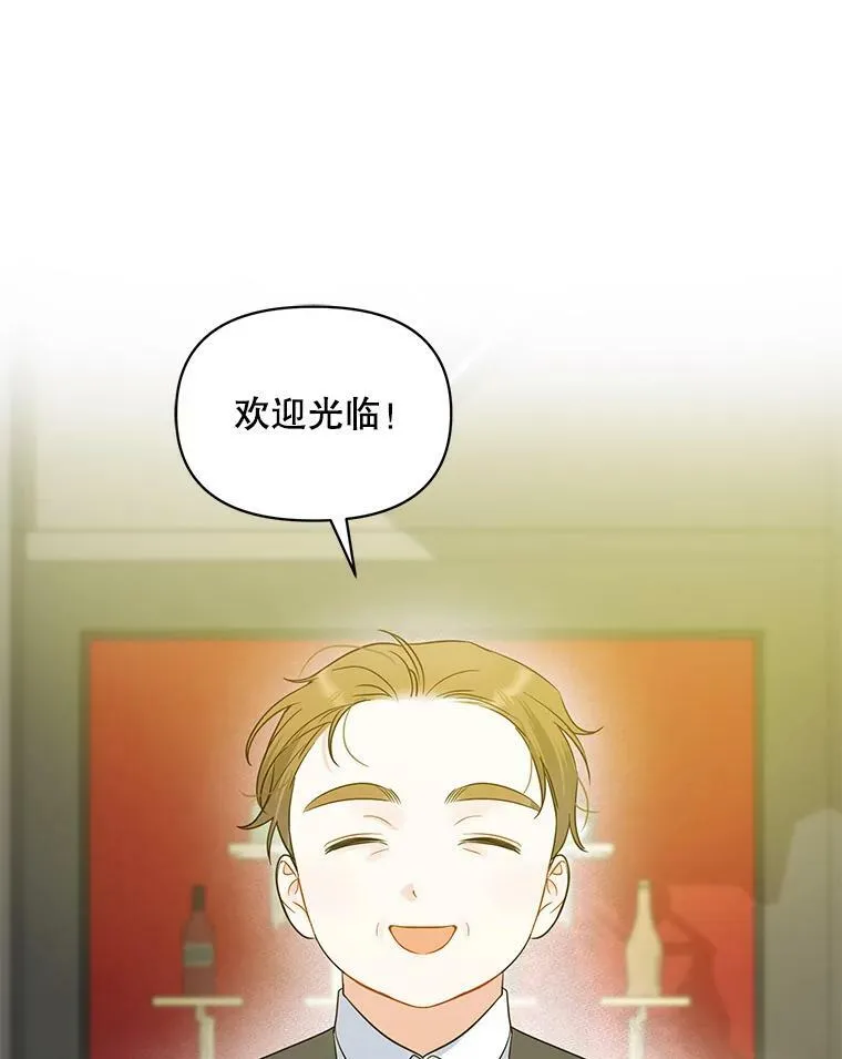 25.市场游玩 第38页