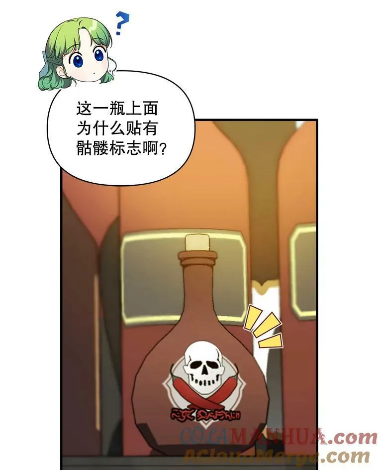 25.市场游玩 第45页