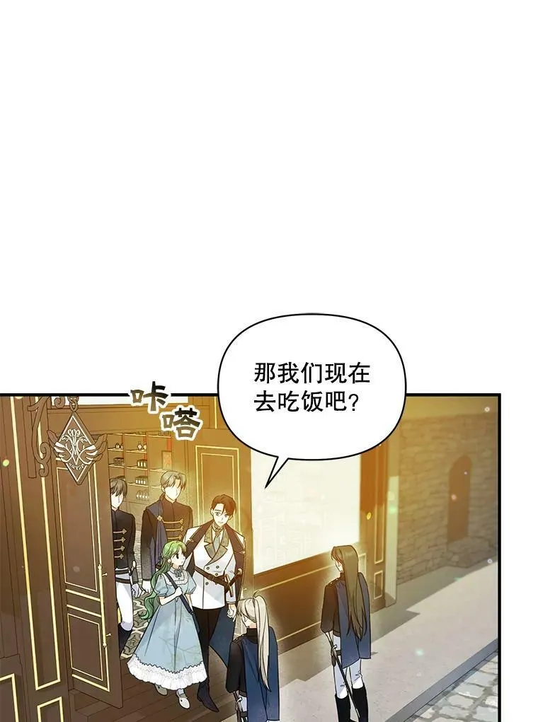 25.市场游玩 第55页