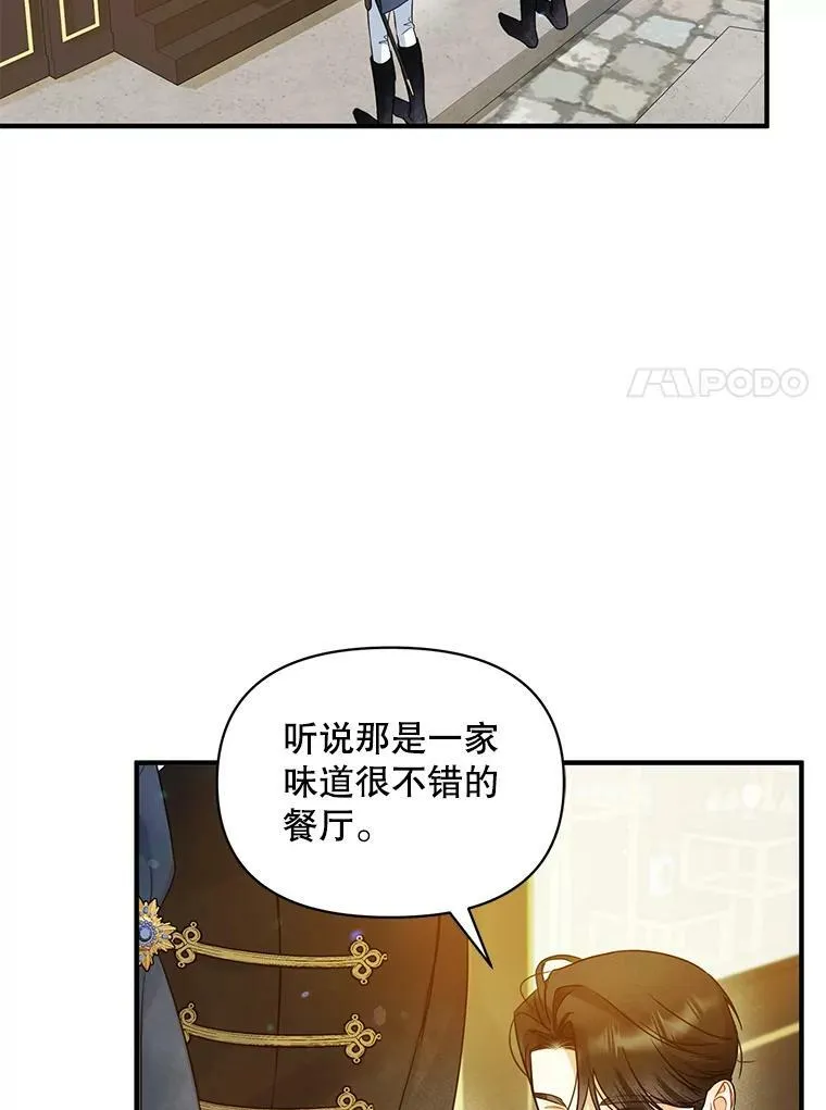 25.市场游玩 第56页