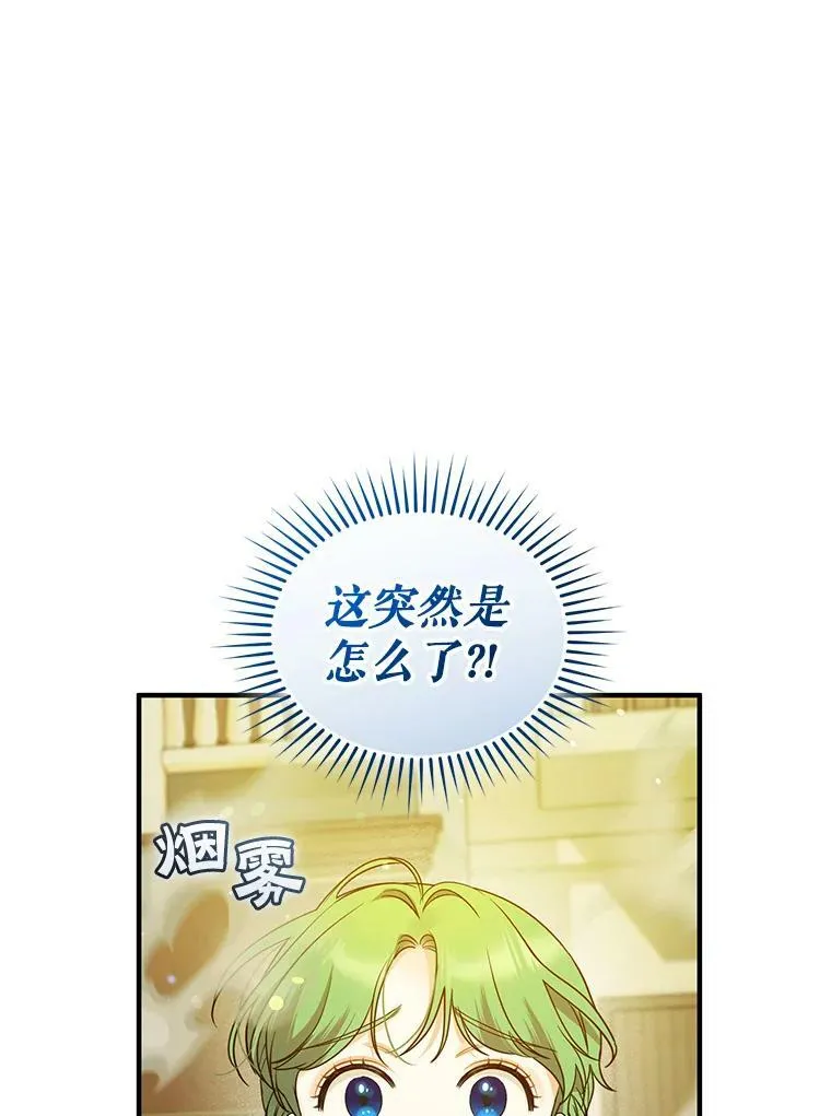 25.市场游玩 第64页