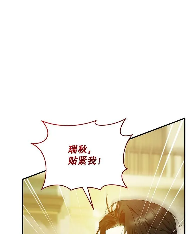 25.市场游玩 第67页