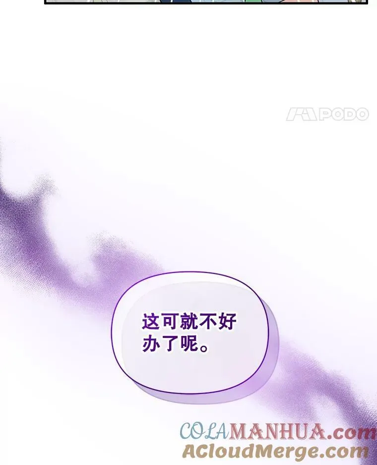 25.市场游玩 第69页