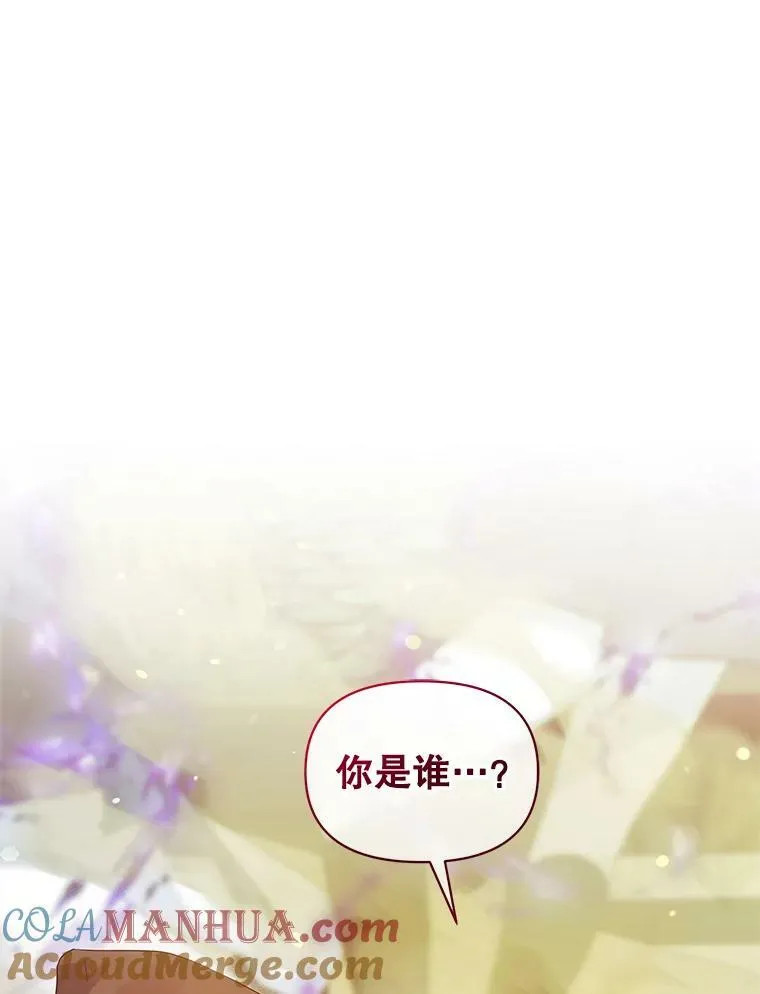 25.市场游玩 第77页